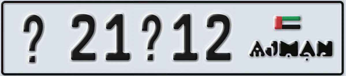 UAE License Plate Ajman @ 21@12