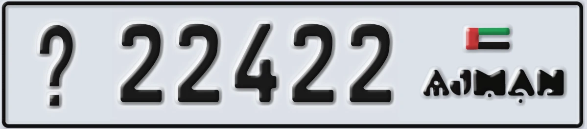 UAE License Plate Ajman @ 22422