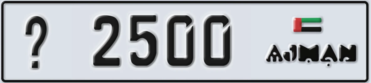 UAE License Plate Ajman @ 2500