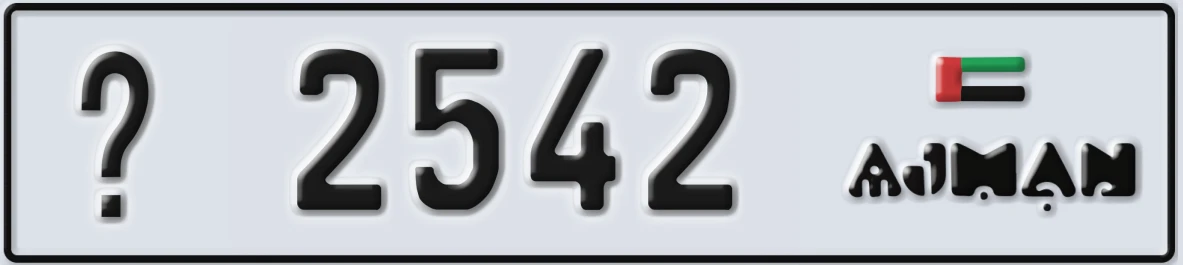UAE License Plate Ajman @ 2542