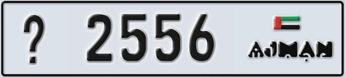 UAE License Plate Ajman @ 2556