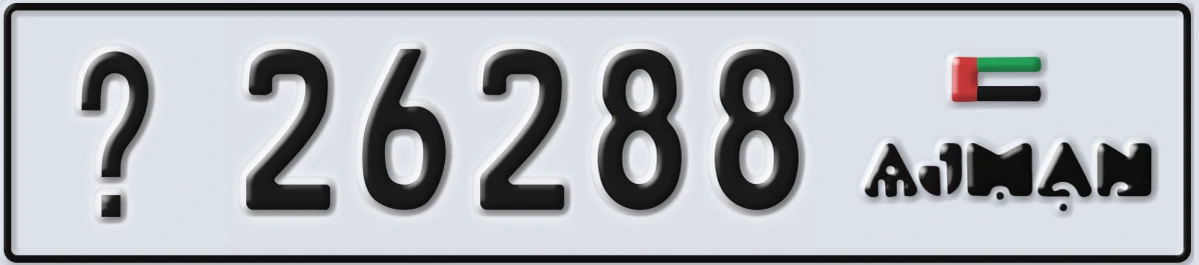 UAE License Plate Ajman @ 26288