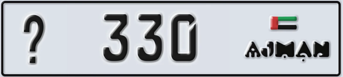 UAE License Plate Ajman @ 330