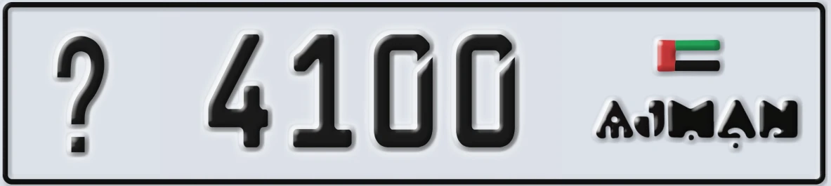 UAE License Plate Ajman @ 4100