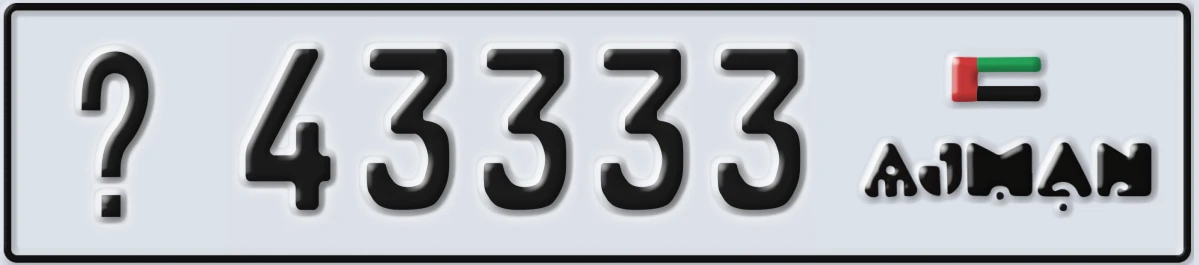 UAE License Plate Ajman @ 43333