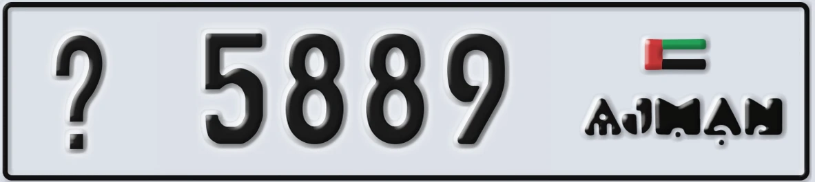 UAE License Plate Ajman @ 5889