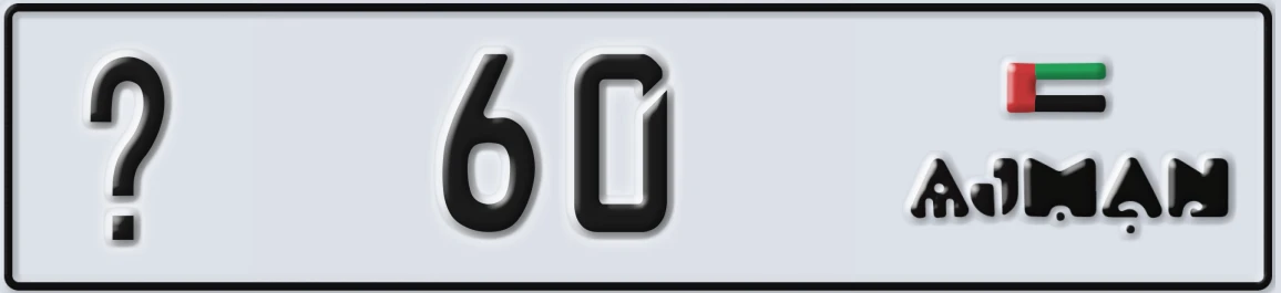 UAE License Plate Ajman @ 60