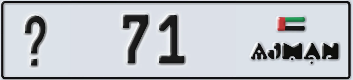 UAE License Plate Ajman @ 71