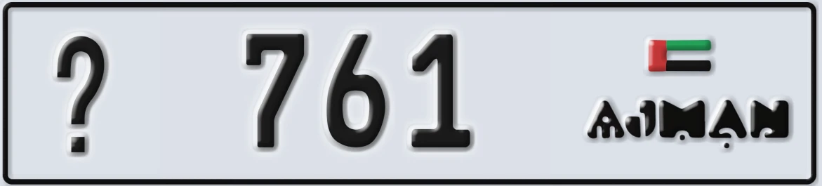 UAE License Plate Ajman @ 761