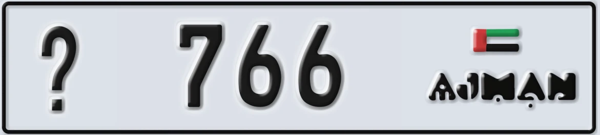UAE License Plate Ajman @ 766