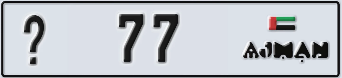 UAE License Plate Ajman @ 77