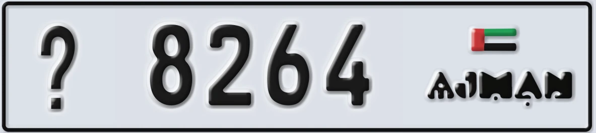 UAE License Plate Ajman @ 8264