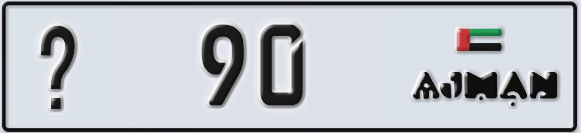 UAE License Plate Ajman @ 90