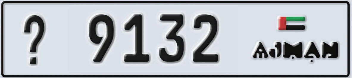 UAE License Plate Ajman @ 9132