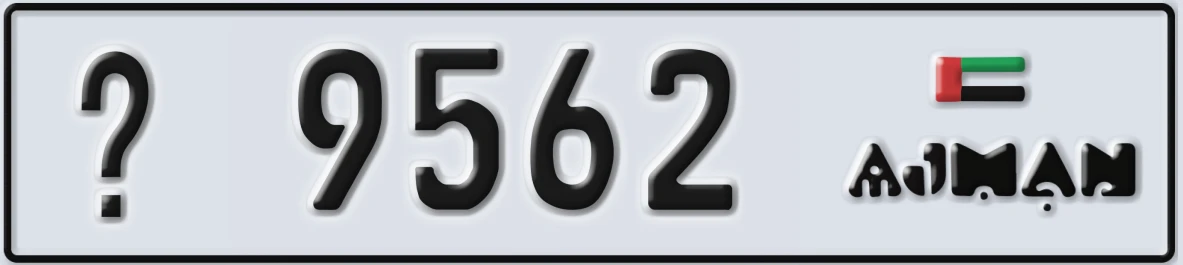 UAE License Plate Ajman @ 9562