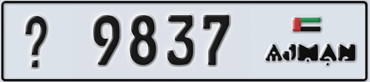 UAE License Plate Ajman @ 9837