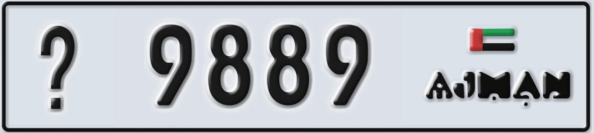 UAE License Plate Ajman @ 9889
