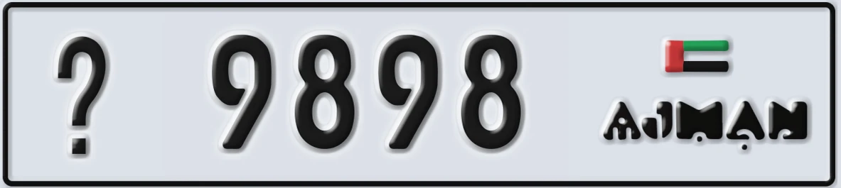 UAE License Plate Ajman @ 9898