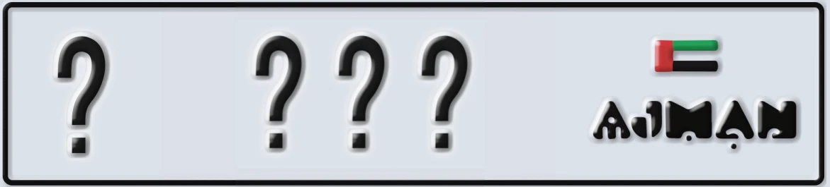 UAE License Plate Ajman @ @@@