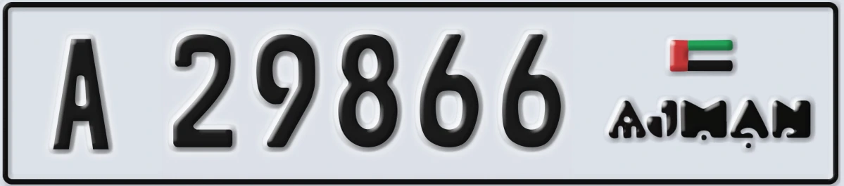 UAE License Plate Ajman A 29866