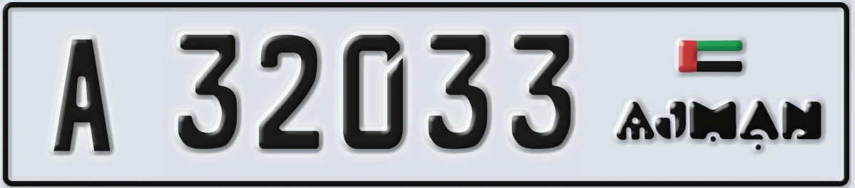 UAE License Plate Ajman A 32033