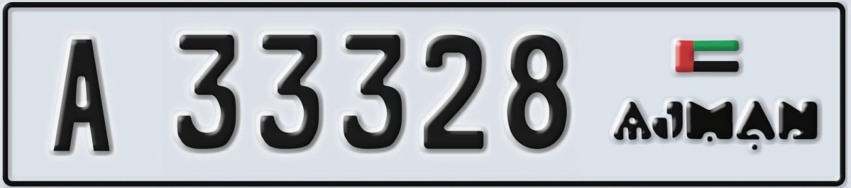 UAE License Plate Ajman A 33328