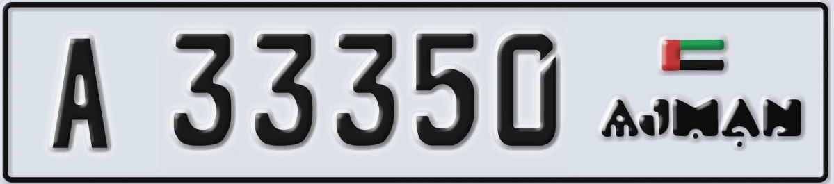 UAE License Plate Ajman A 33350