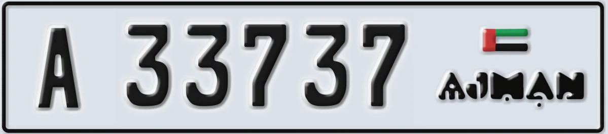 UAE License Plate Ajman A 33737
