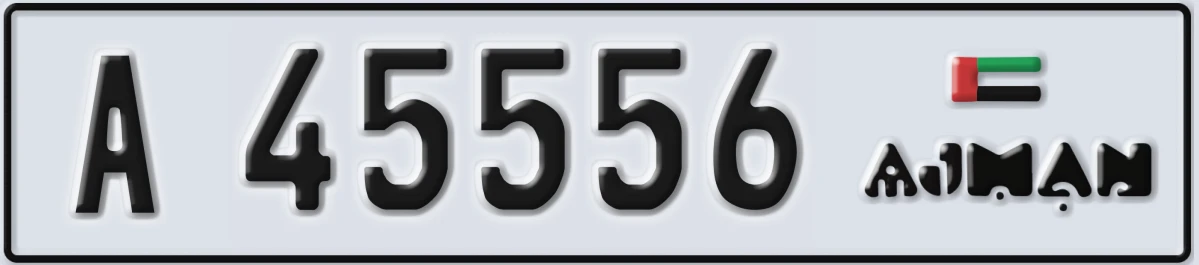 UAE License Plate Ajman A 45556