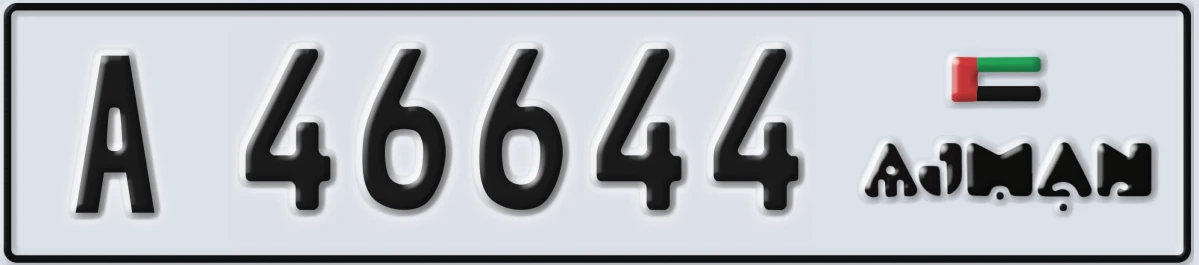 UAE License Plate Ajman A 46644