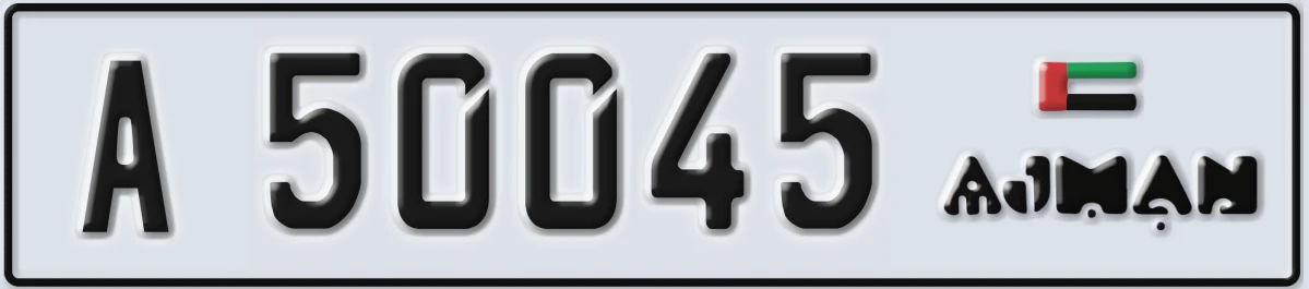 UAE License Plate Ajman A 50045