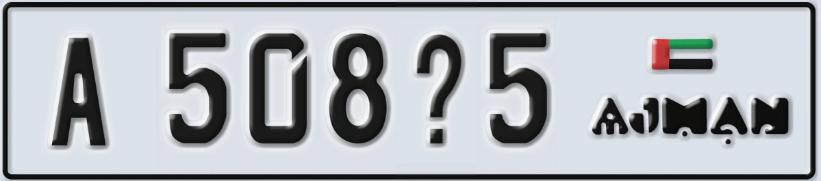 UAE License Plate Ajman A 508@5