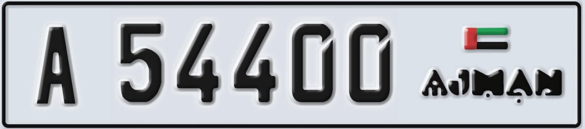 UAE License Plate Ajman A 54400