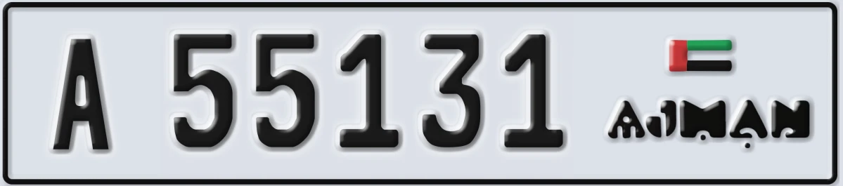 UAE License Plate Ajman A 55131