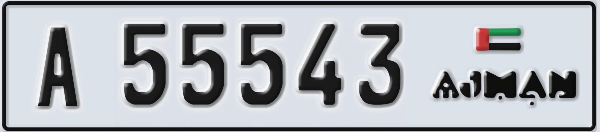UAE License Plate Ajman A 55543