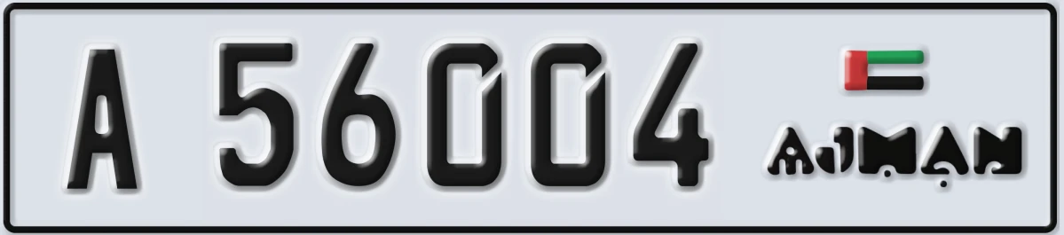 UAE License Plate Ajman A 56004