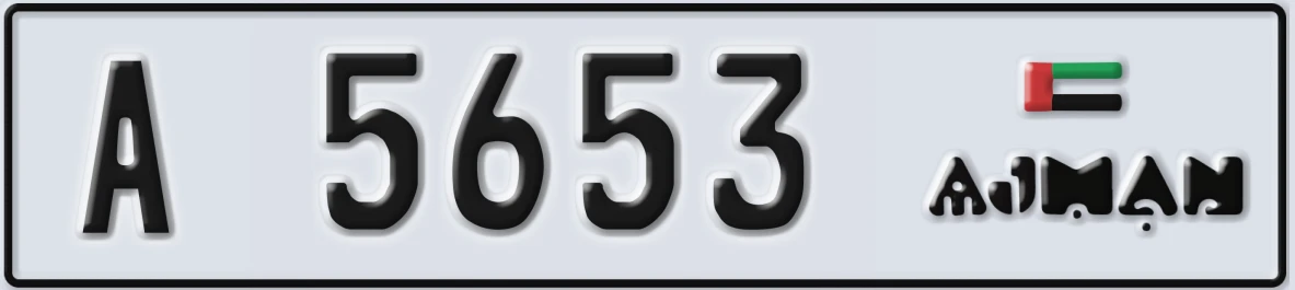 UAE License Plate Ajman A 5653