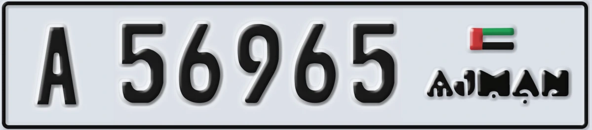 UAE License Plate Ajman A 56965
