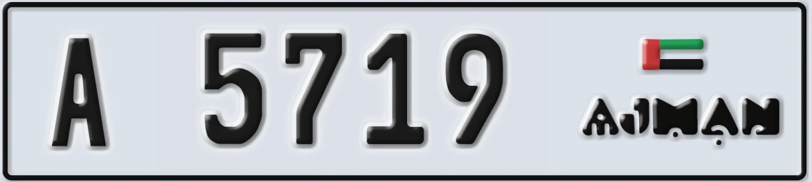 UAE License Plate Ajman A 5719