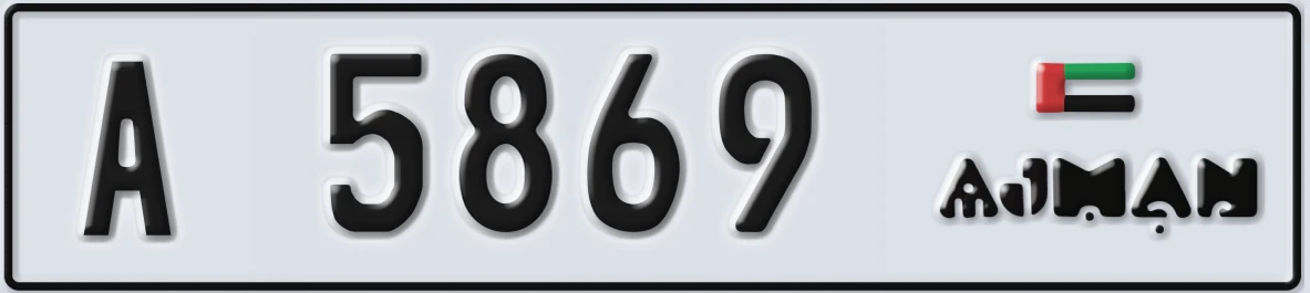 UAE License Plate Ajman A 5869