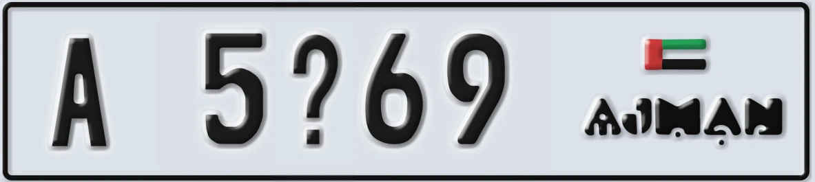UAE License Plate Ajman A 5@69