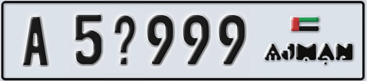 UAE License Plate Ajman A 5@999