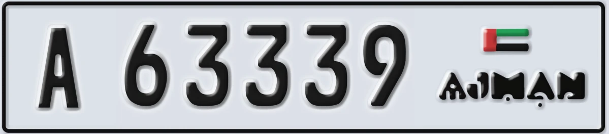 UAE License Plate Ajman A 63339