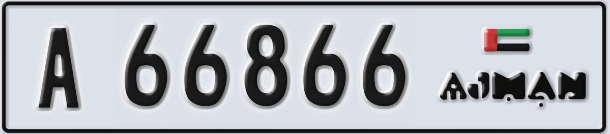 UAE License Plate Ajman A 66866