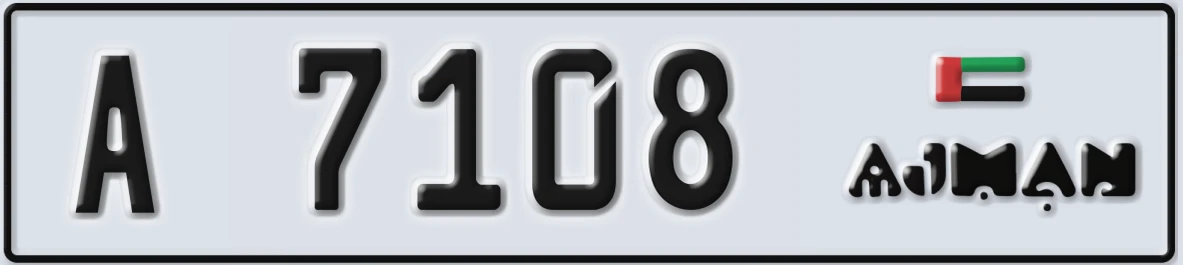 UAE License Plate Ajman A 7108