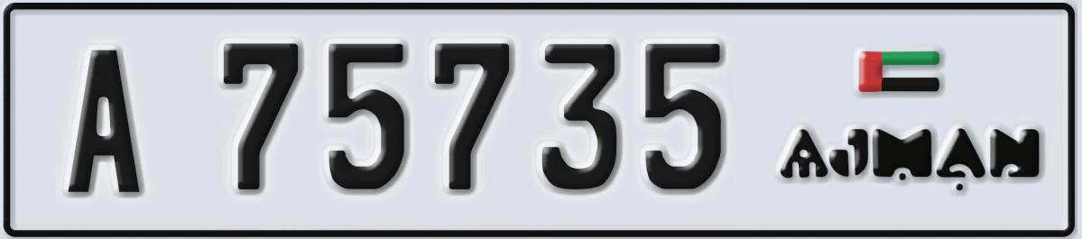 UAE License Plate Ajman A 75735