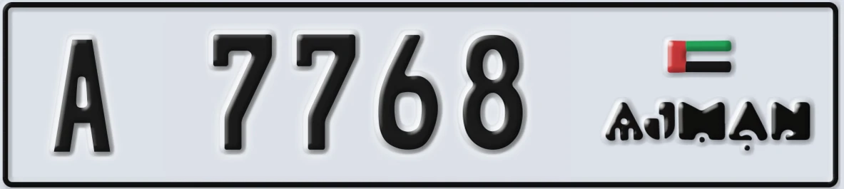 UAE License Plate Ajman A 7768