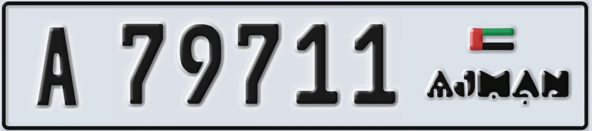 UAE License Plate Ajman A 79711