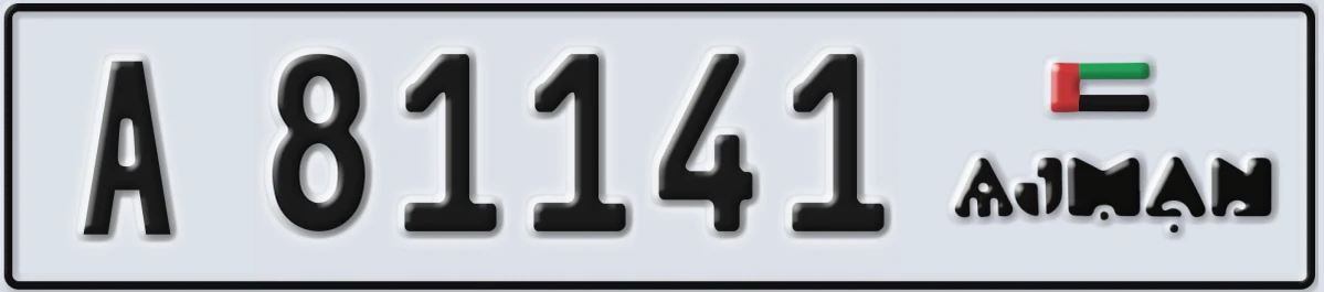 UAE License Plate Ajman A 81141