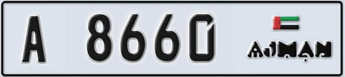UAE License Plate Ajman A 8660